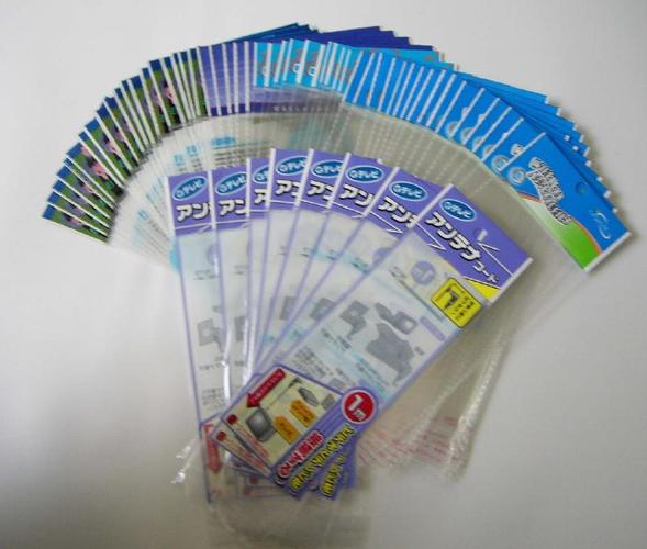 产品信息 包装材料 塑料包装材料 邵阳市opp印刷包装袋厂家 价格